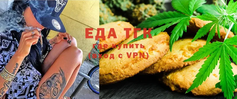 как найти закладки  Бутурлиновка  Canna-Cookies конопля 