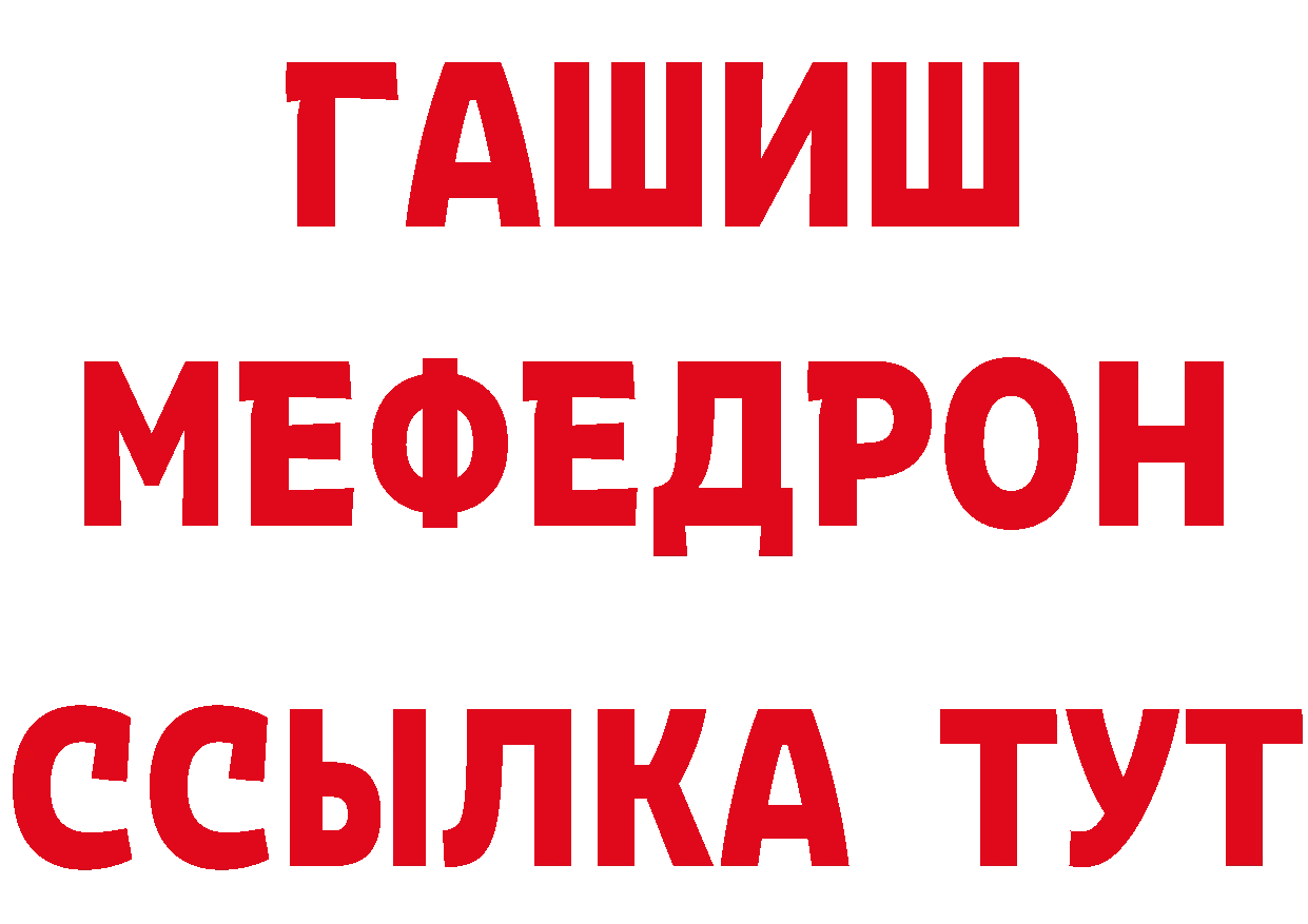 Виды наркоты это наркотические препараты Бутурлиновка