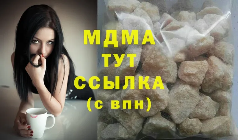 цены наркотик  Бутурлиновка  MDMA молли 